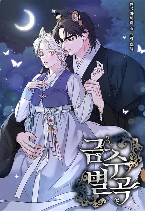 forbidden odd melody sub indo|Read Forbidden Odd Melody .